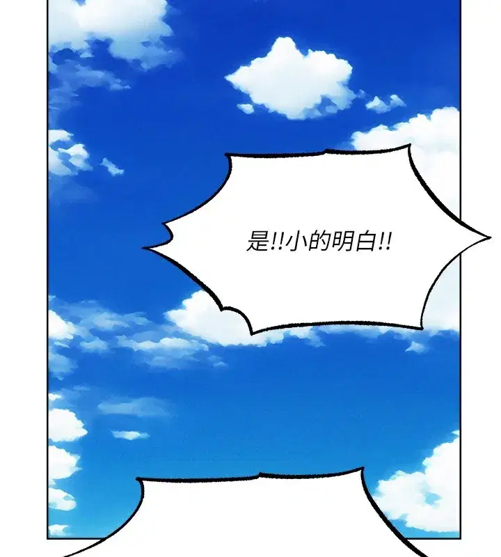 第89話-有砲自遠方來，不亦樂乎