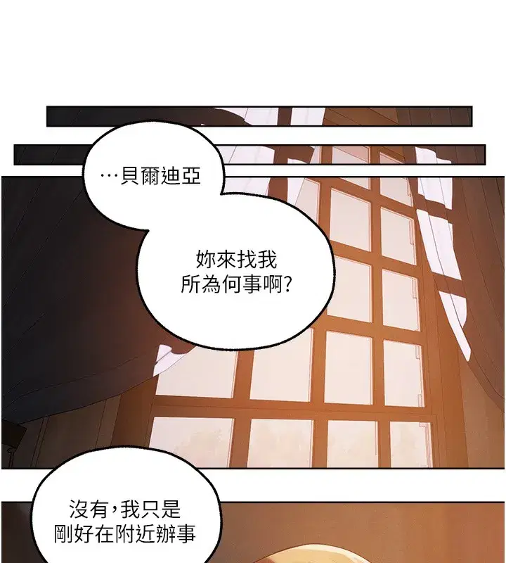 第89話-有砲自遠方來，不亦樂乎