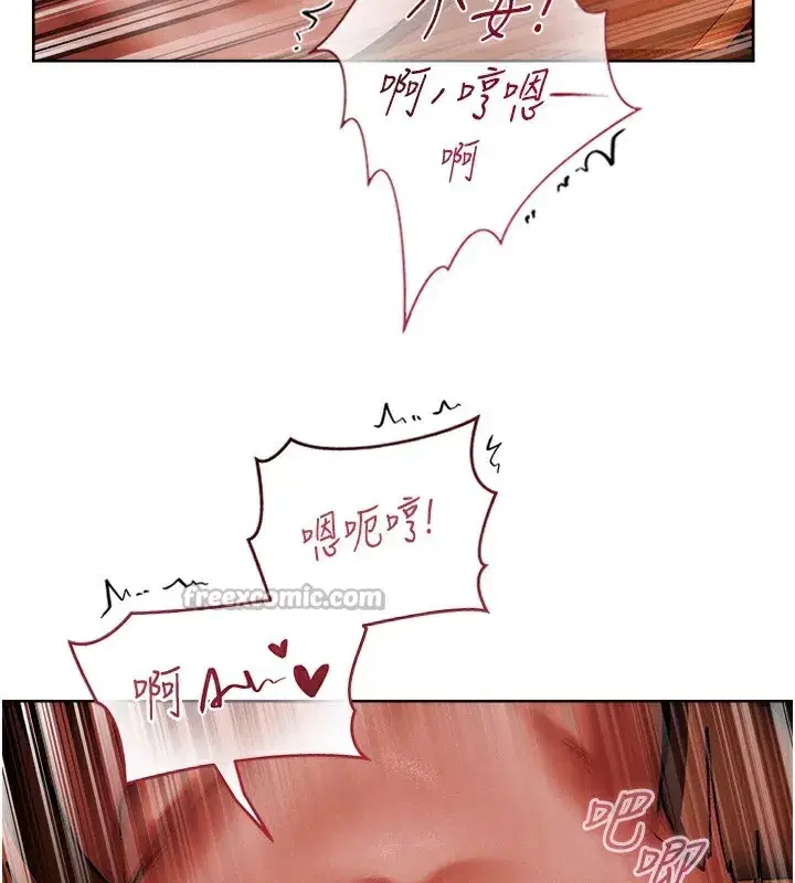 第89話-有砲自遠方來，不亦樂乎