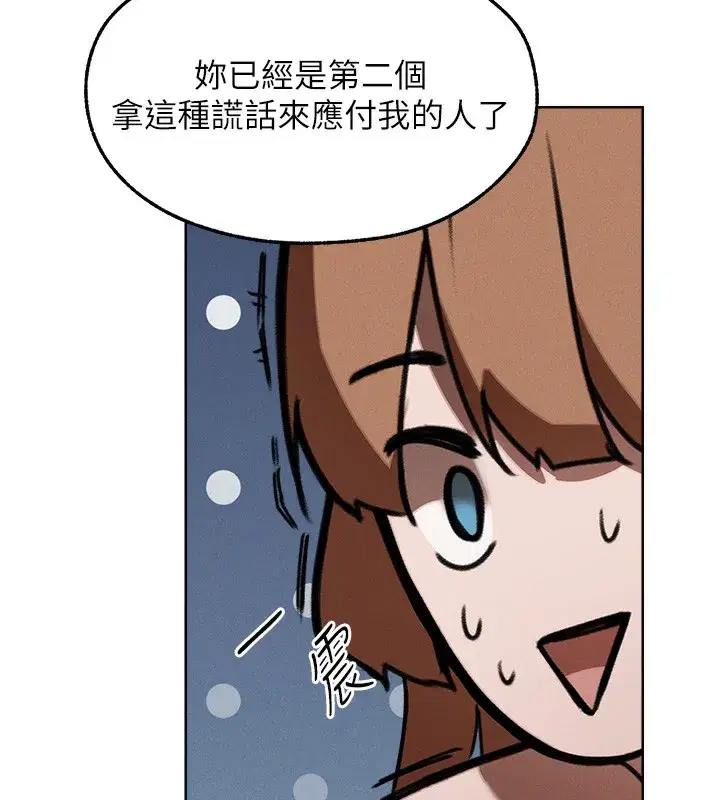 第89話-有砲自遠方來，不亦樂乎