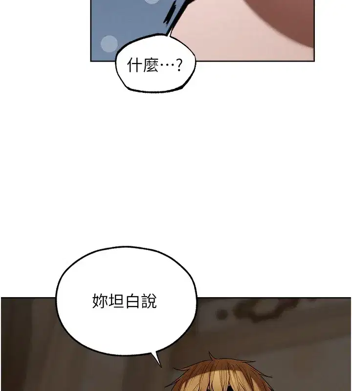 第89話-有砲自遠方來，不亦樂乎