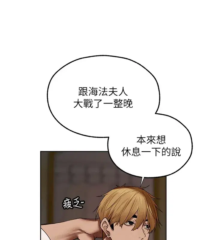 第89話-有砲自遠方來，不亦樂乎