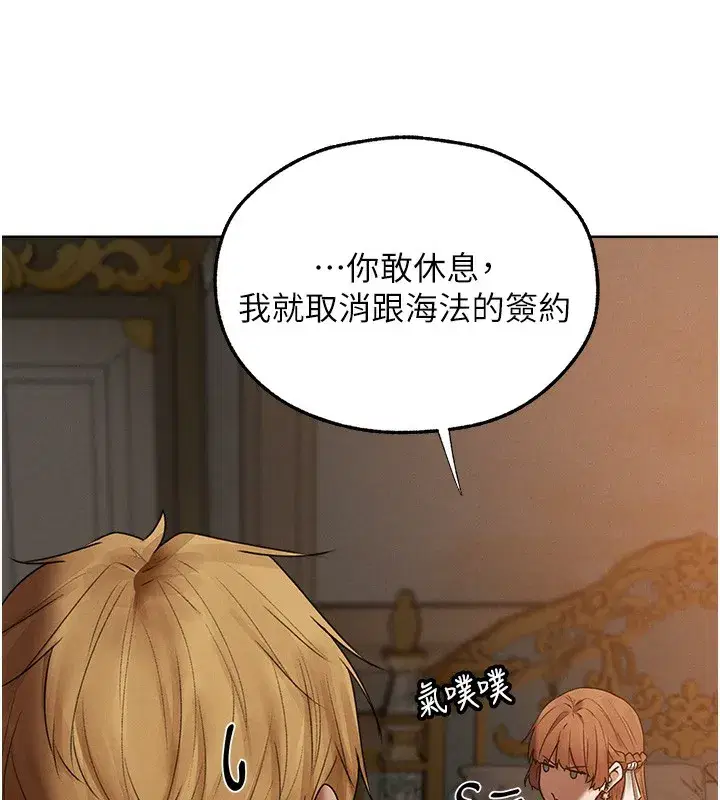 第89話-有砲自遠方來，不亦樂乎