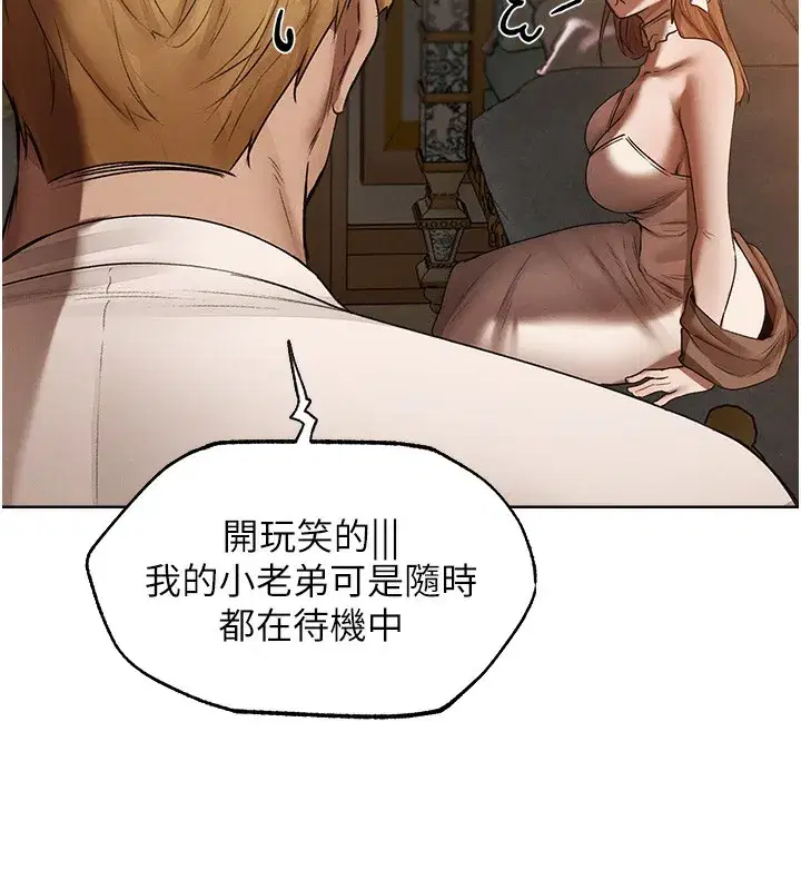 第89話-有砲自遠方來，不亦樂乎