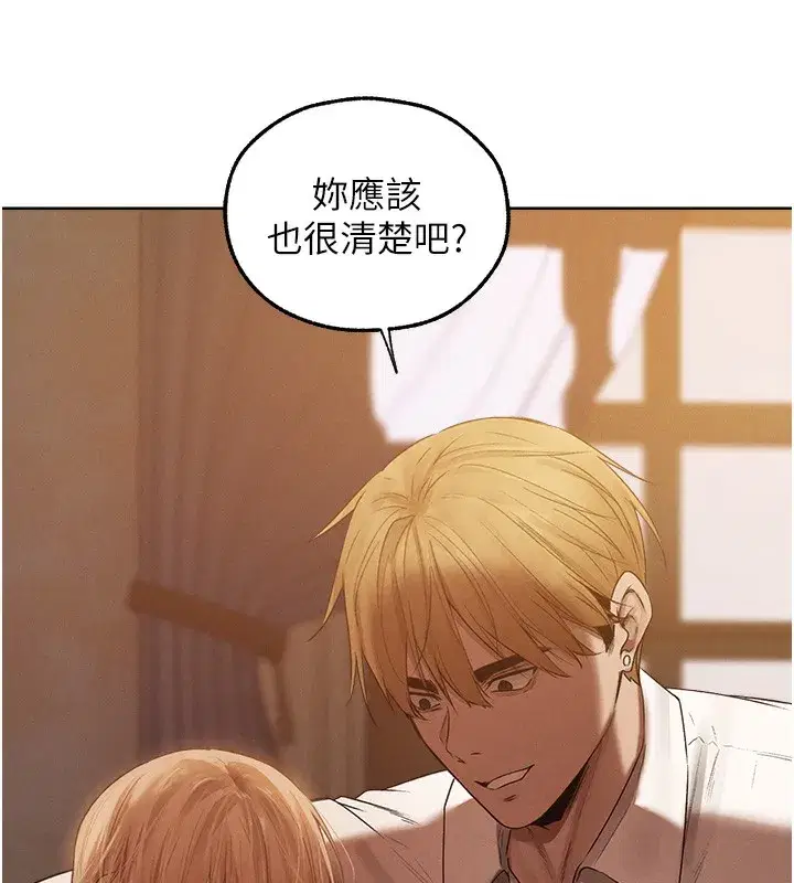 第89話-有砲自遠方來，不亦樂乎