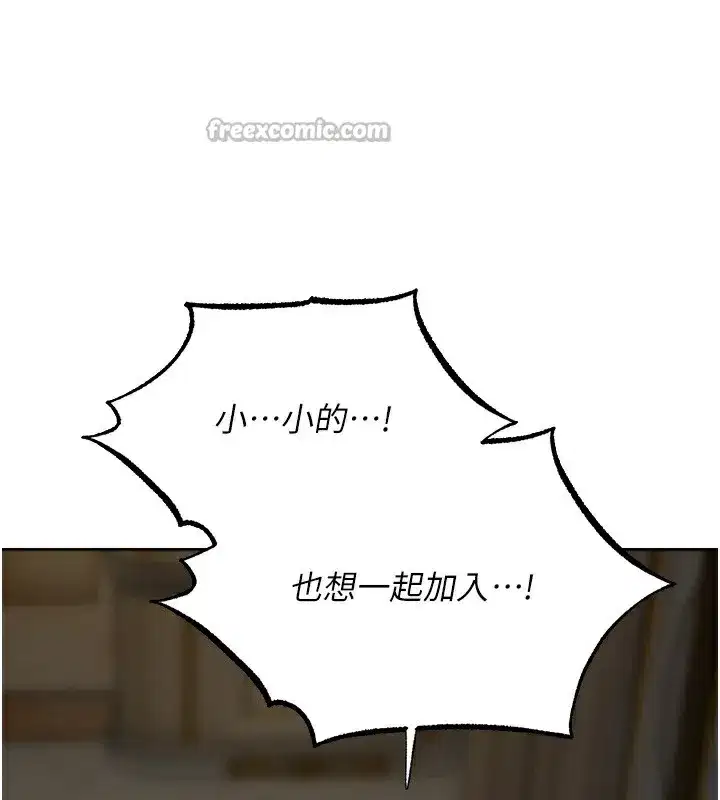 第89話-有砲自遠方來，不亦樂乎