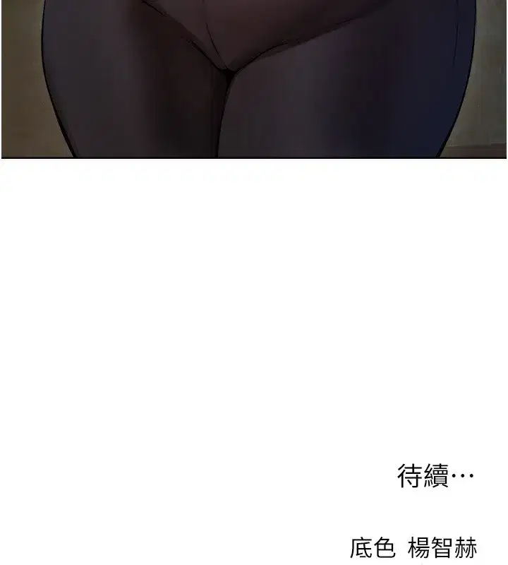 第89話-有砲自遠方來，不亦樂乎