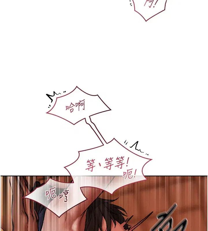 第89話-有砲自遠方來，不亦樂乎