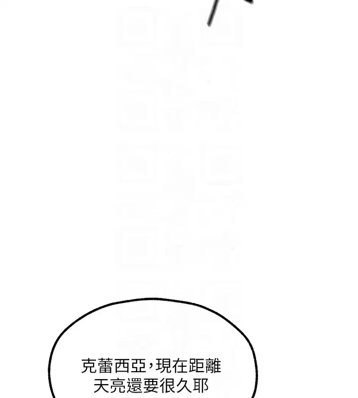 第89話-有砲自遠方來，不亦樂乎