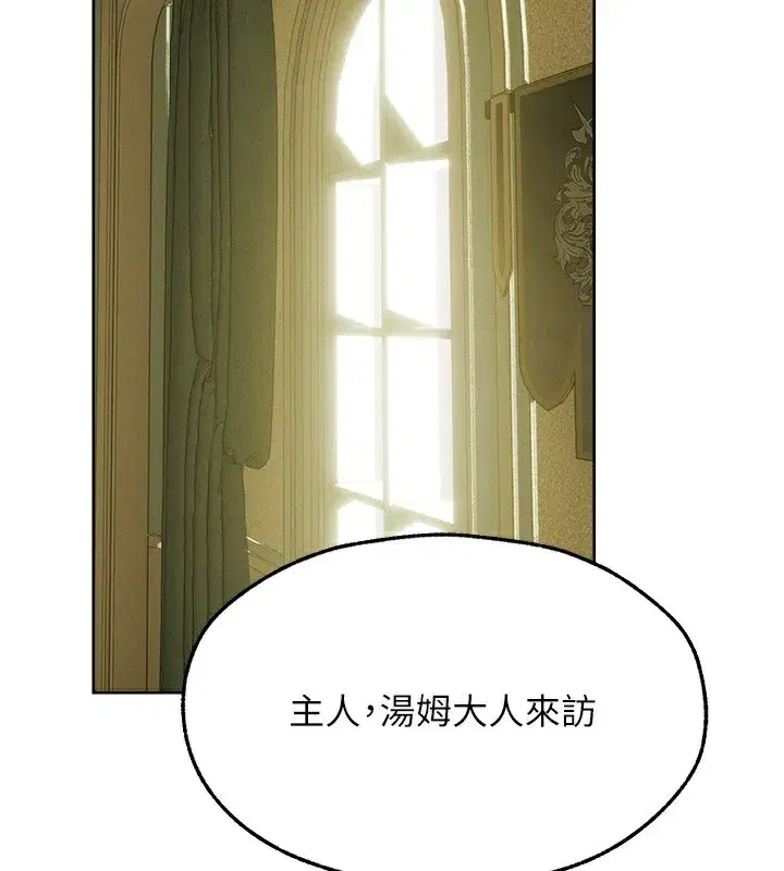 第89話-有砲自遠方來，不亦樂乎