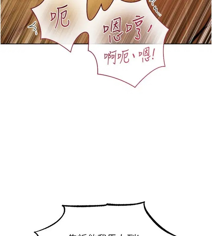 第89話-有砲自遠方來，不亦樂乎