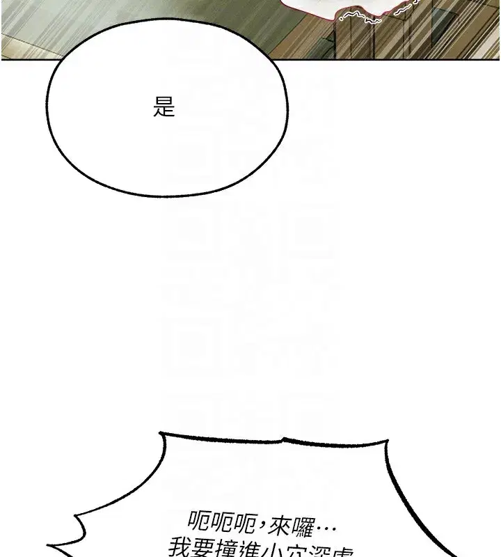 第89話-有砲自遠方來，不亦樂乎