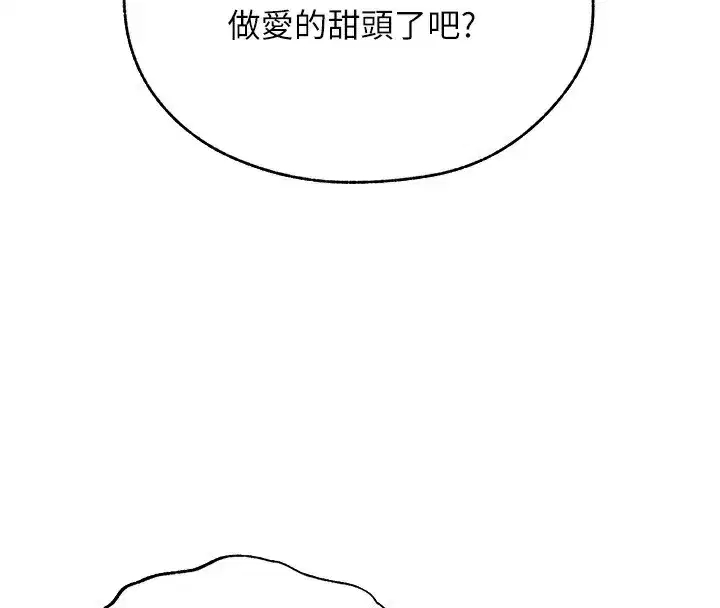 第89話-有砲自遠方來，不亦樂乎