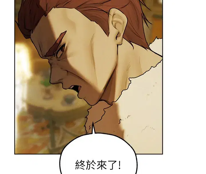 第89話-有砲自遠方來，不亦樂乎