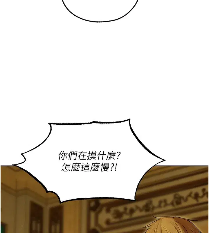 第89話-有砲自遠方來，不亦樂乎