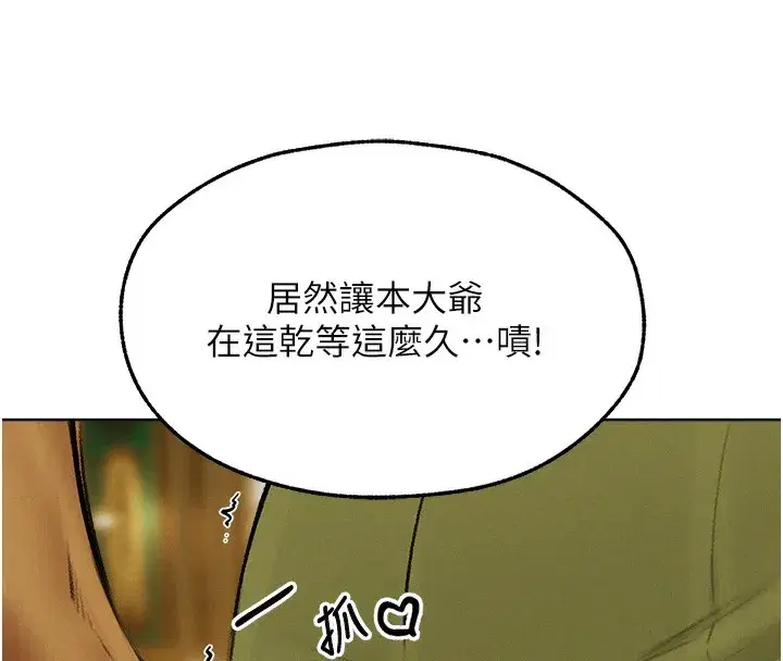 第89話-有砲自遠方來，不亦樂乎