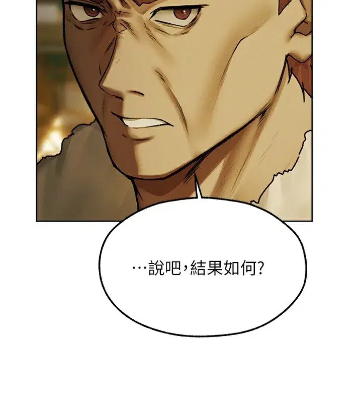 第89話-有砲自遠方來，不亦樂乎