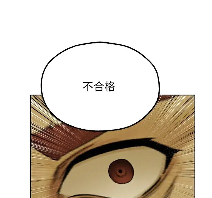 第89話-有砲自遠方來，不亦樂乎