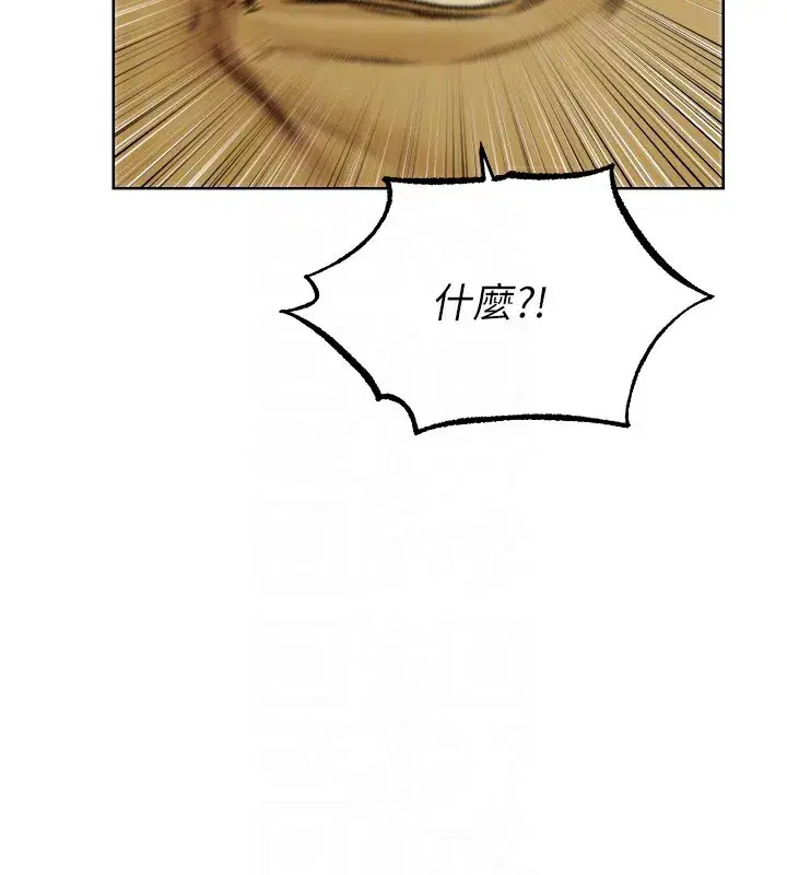 第89話-有砲自遠方來，不亦樂乎