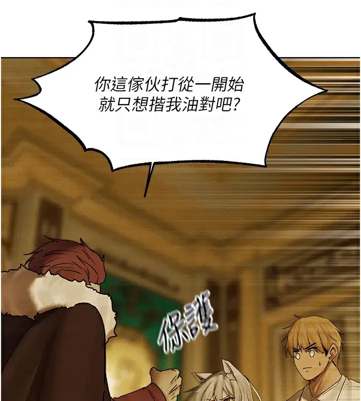 第89話-有砲自遠方來，不亦樂乎