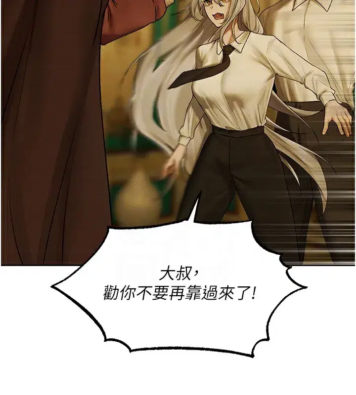 第89話-有砲自遠方來，不亦樂乎