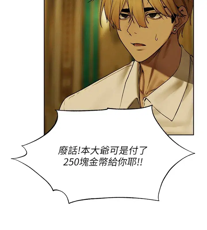 第89話-有砲自遠方來，不亦樂乎