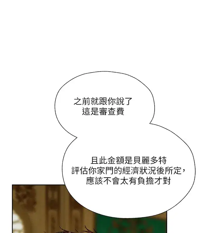 第89話-有砲自遠方來，不亦樂乎