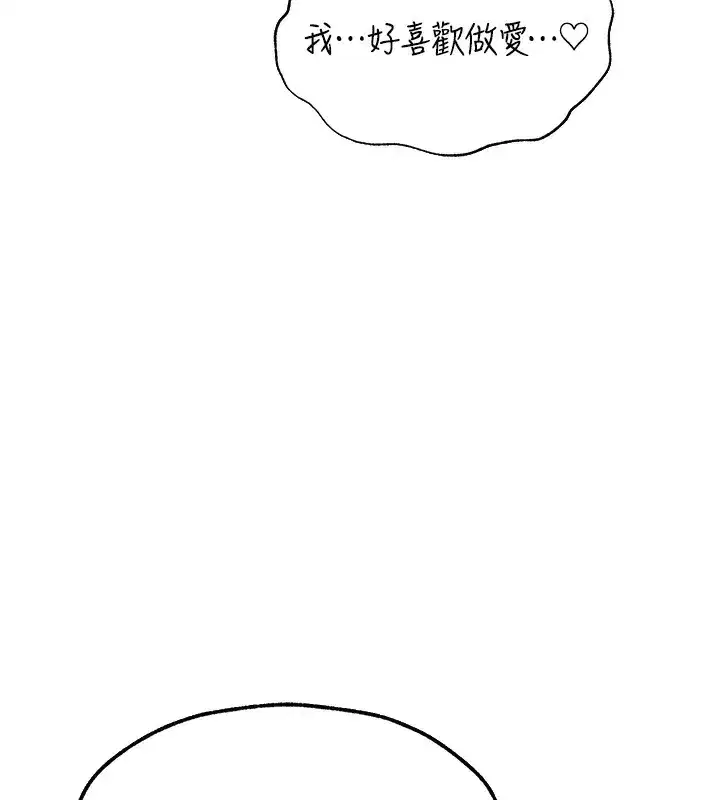 第89話-有砲自遠方來，不亦樂乎