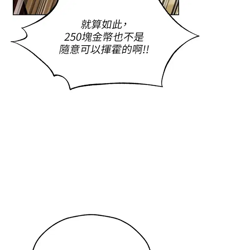 第89話-有砲自遠方來，不亦樂乎