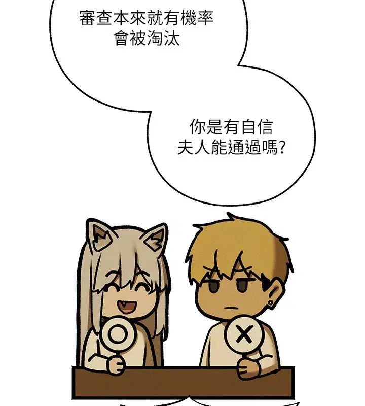 第89話-有砲自遠方來，不亦樂乎