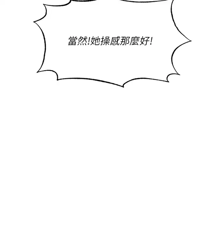 第89話-有砲自遠方來，不亦樂乎