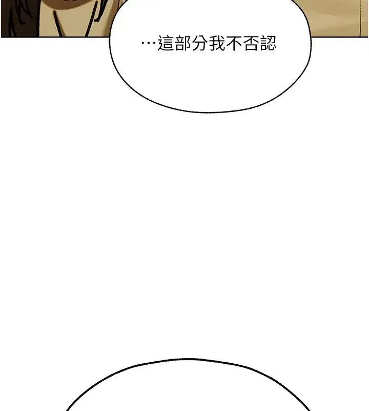 第89話-有砲自遠方來，不亦樂乎