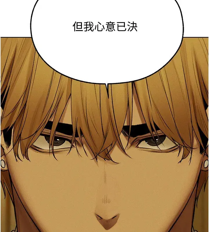 第89話-有砲自遠方來，不亦樂乎