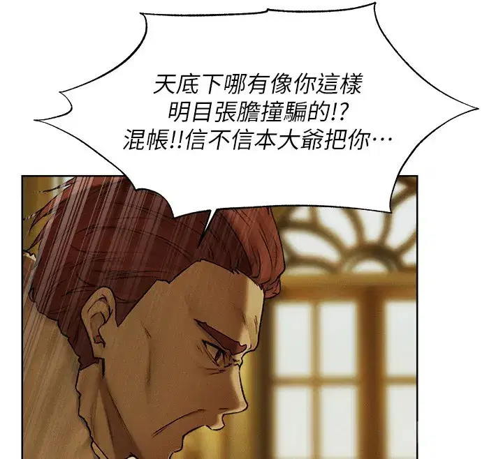 第89話-有砲自遠方來，不亦樂乎