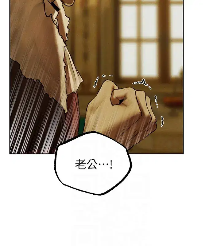 第89話-有砲自遠方來，不亦樂乎