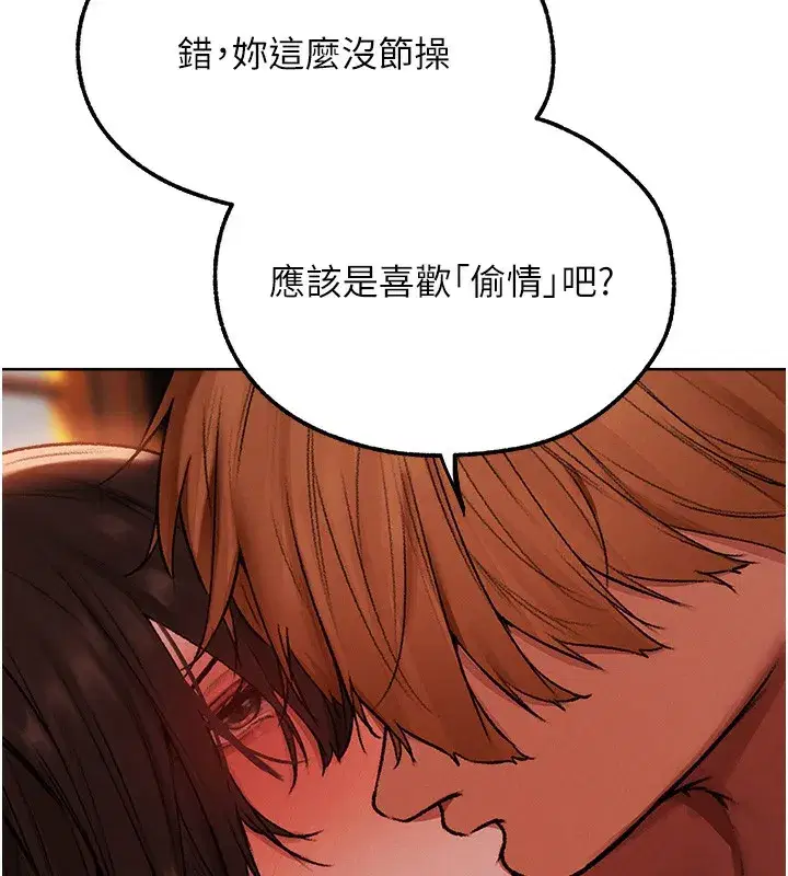 第89話-有砲自遠方來，不亦樂乎