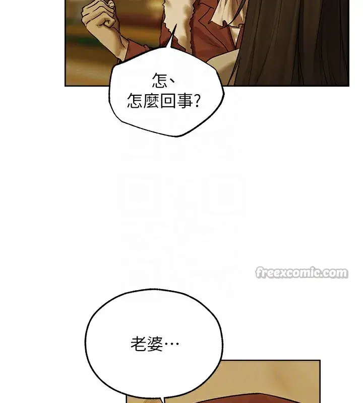 第89話-有砲自遠方來，不亦樂乎