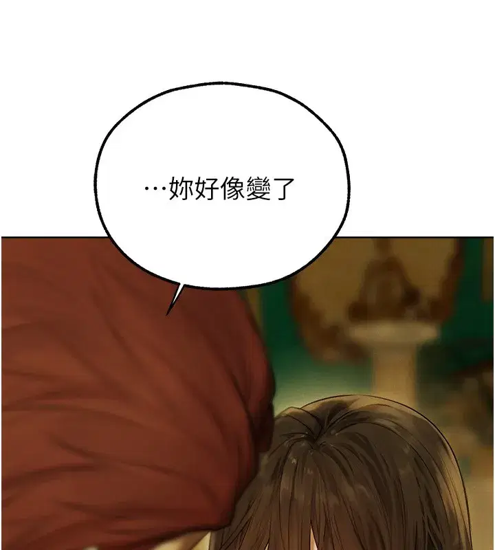 第89話-有砲自遠方來，不亦樂乎