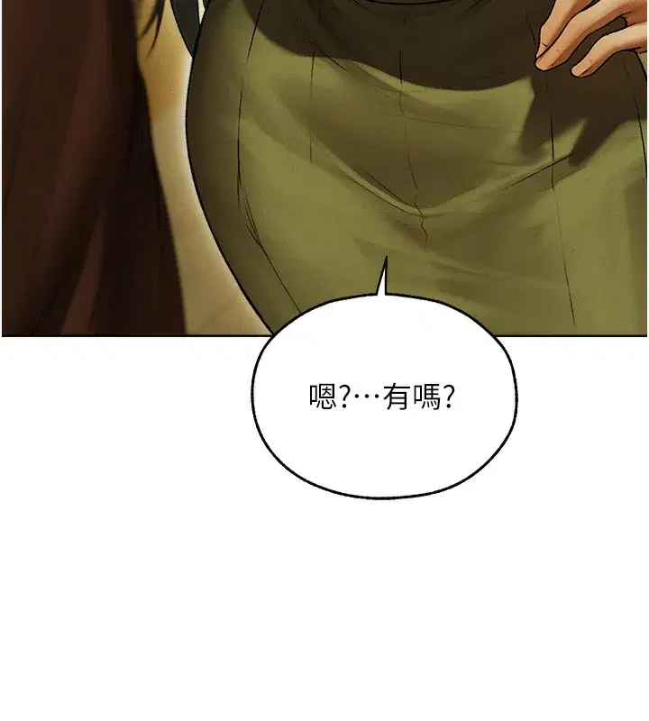 第89話-有砲自遠方來，不亦樂乎