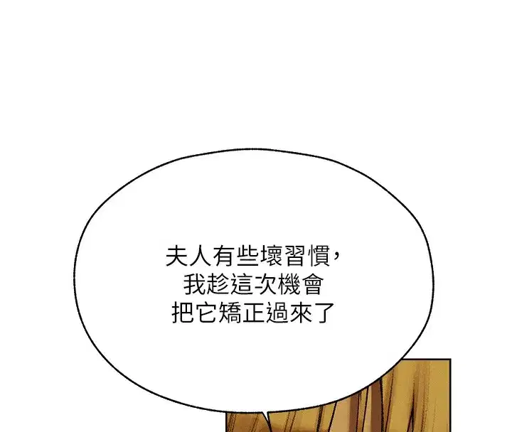 第89話-有砲自遠方來，不亦樂乎