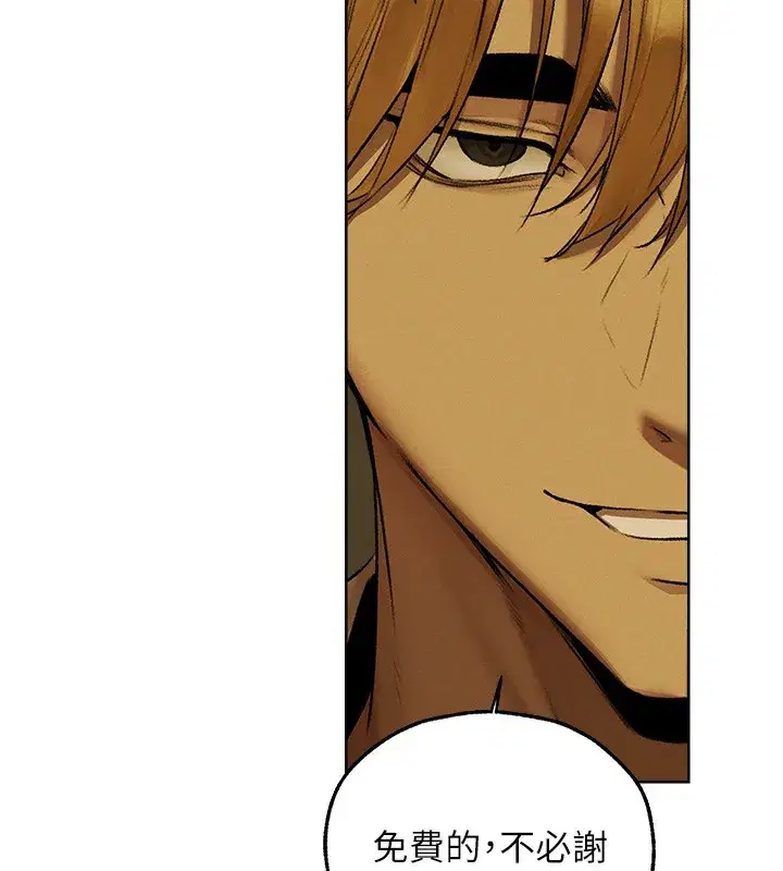 第89話-有砲自遠方來，不亦樂乎