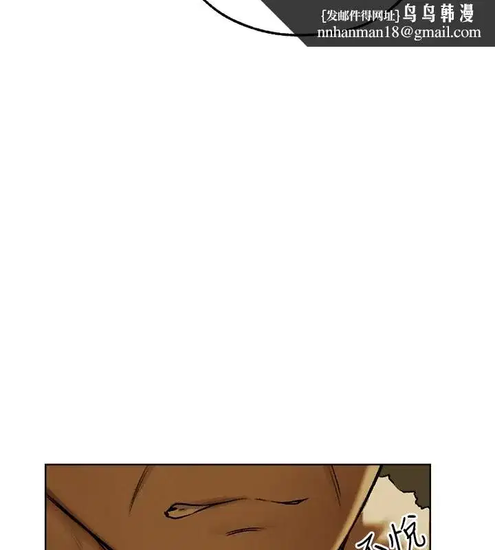 第89話-有砲自遠方來，不亦樂乎