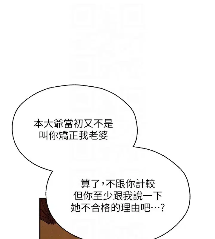 第89話-有砲自遠方來，不亦樂乎