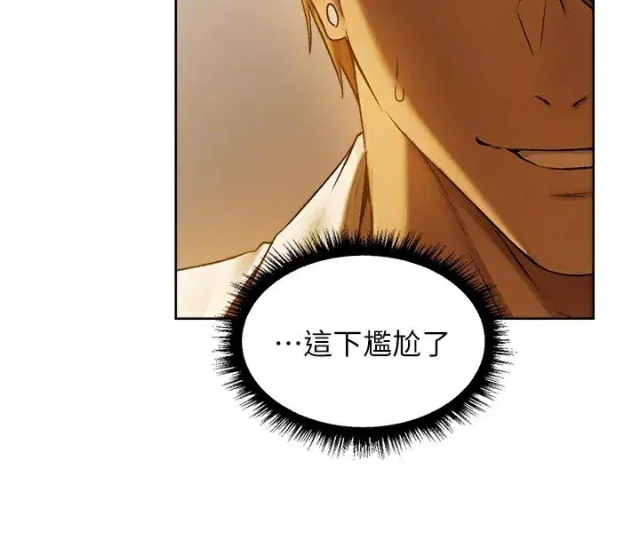 第89話-有砲自遠方來，不亦樂乎