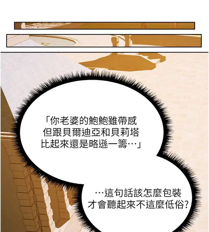 第89話-有砲自遠方來，不亦樂乎