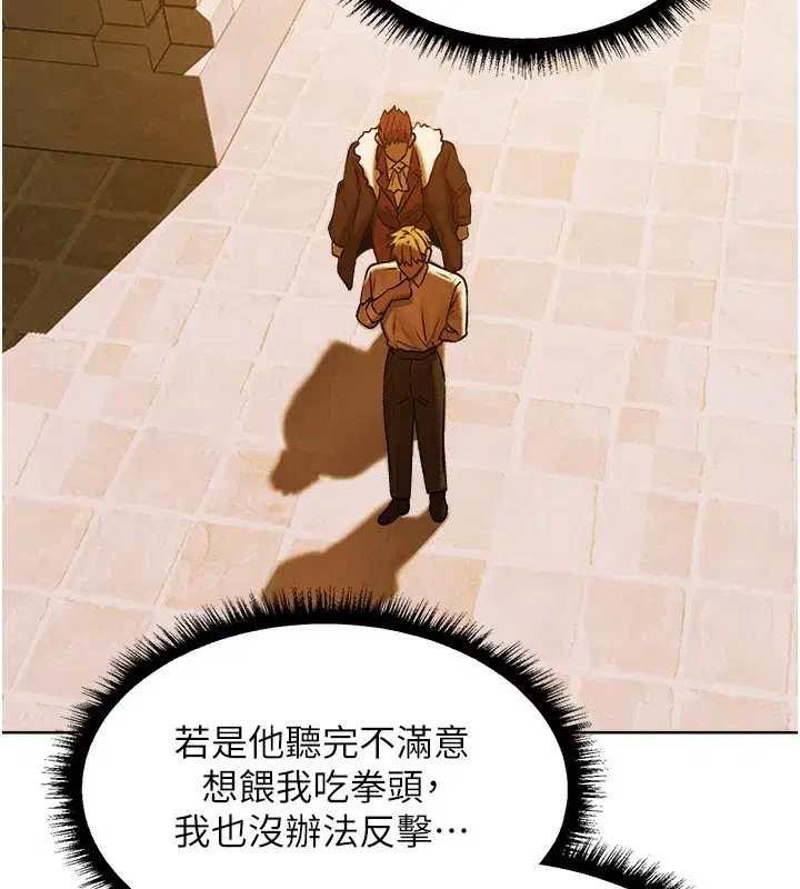 第89話-有砲自遠方來，不亦樂乎