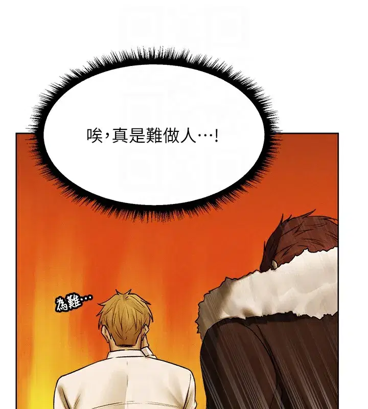 第89話-有砲自遠方來，不亦樂乎