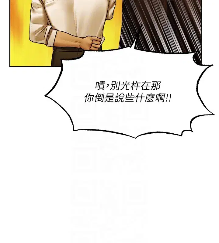 第89話-有砲自遠方來，不亦樂乎