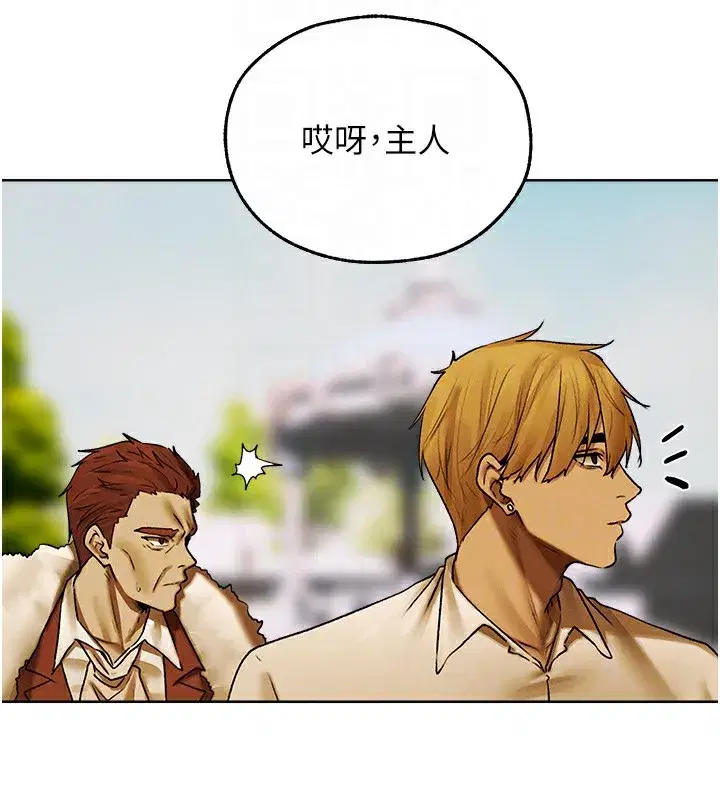 第89話-有砲自遠方來，不亦樂乎