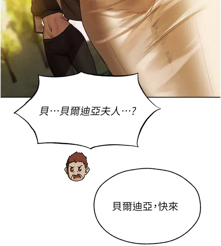 第89話-有砲自遠方來，不亦樂乎